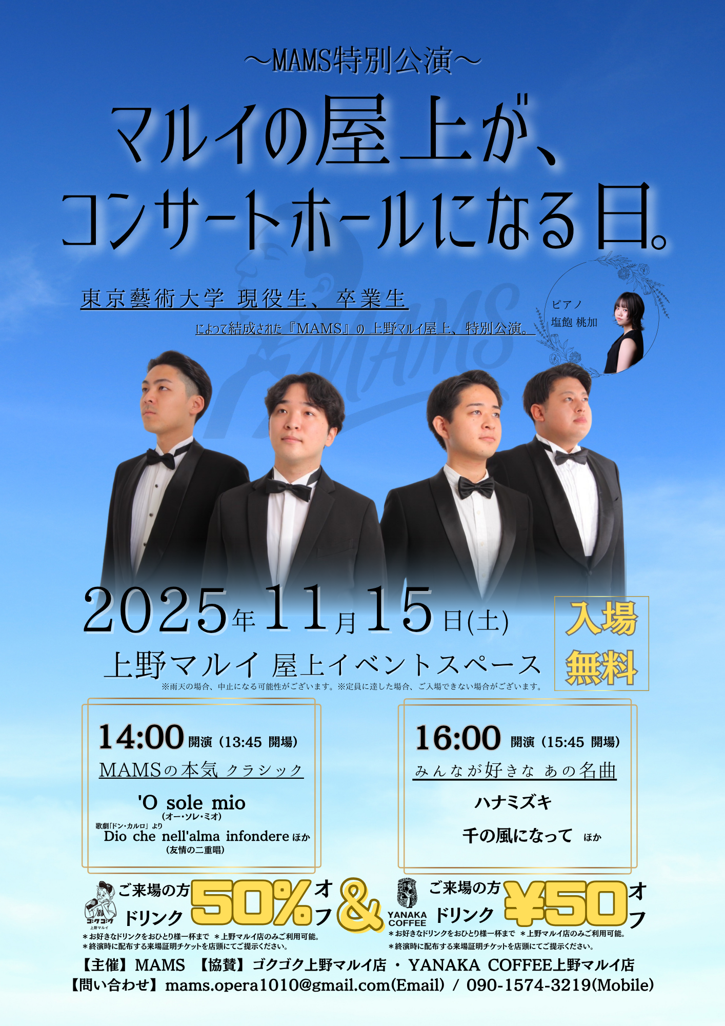 img20260323235731776823.png